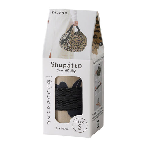 マーナ Shupatto S466AS コンパクトバッグS ASHIATO